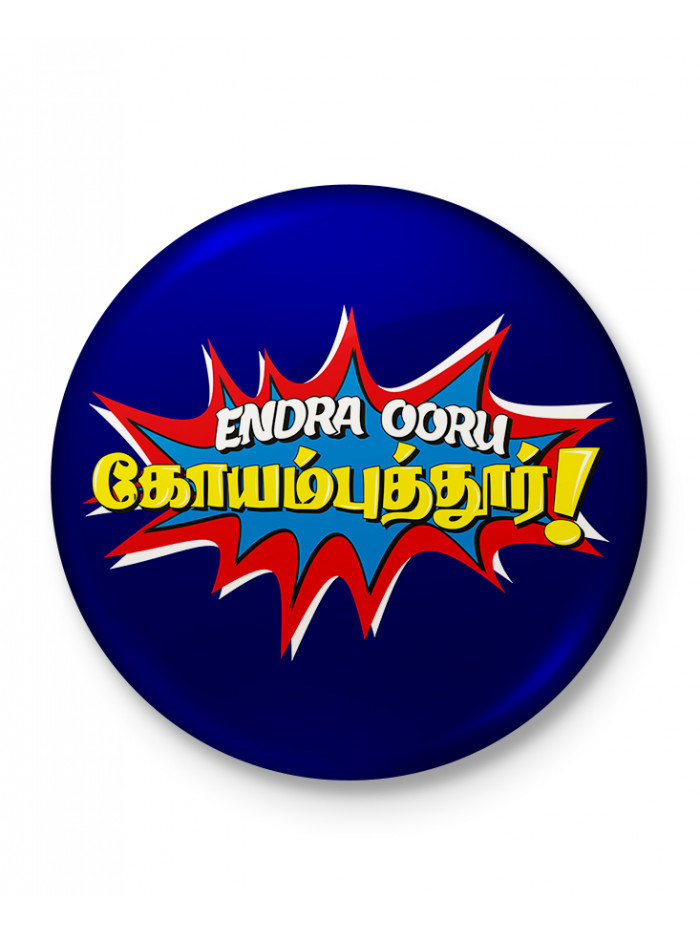 Endra Ooru Coimbatore - Badge