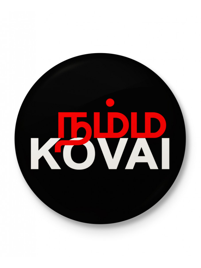 Namma Kovai - Badge