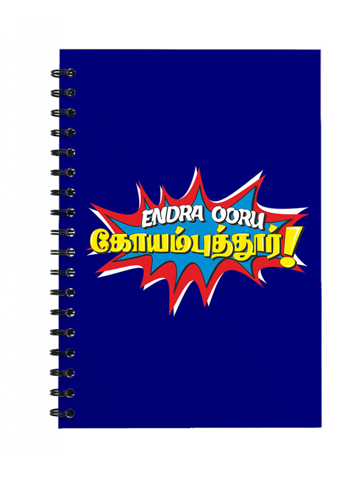 Endra Ooru Coimbatore - Notepad