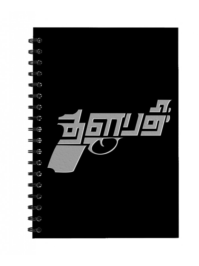 Thalapathy Tamil - Notepad