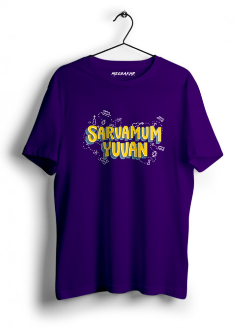 Sarvamum Yuvan - Half Sleeve